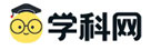 學科網（北京）股份有限公司